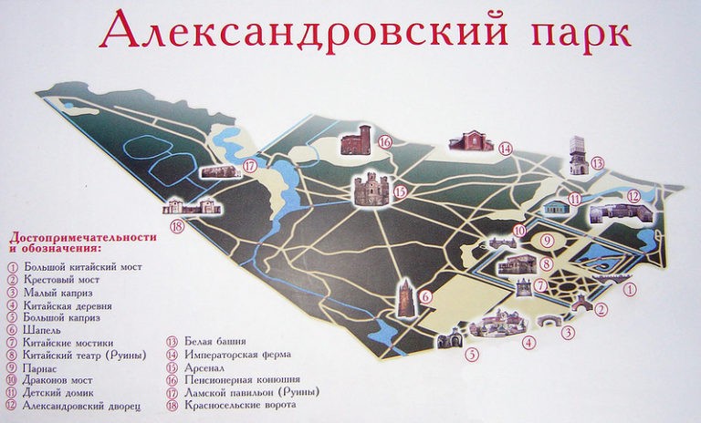 Старая карта измайловского парка